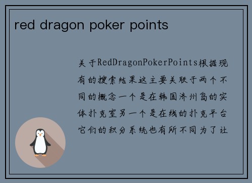red dragon poker points